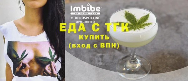 spice Верхнеуральск